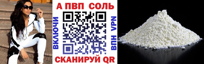 Купить  Городец  А ПВП СК КРИС 