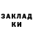 Amphetamine Розовый John Bultemq