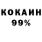 Кетамин VHQ Hov TV