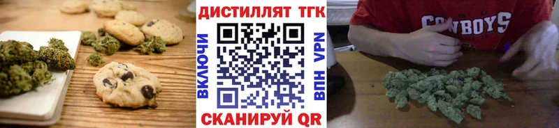 Купить где  Городец  Cannafood конопля 