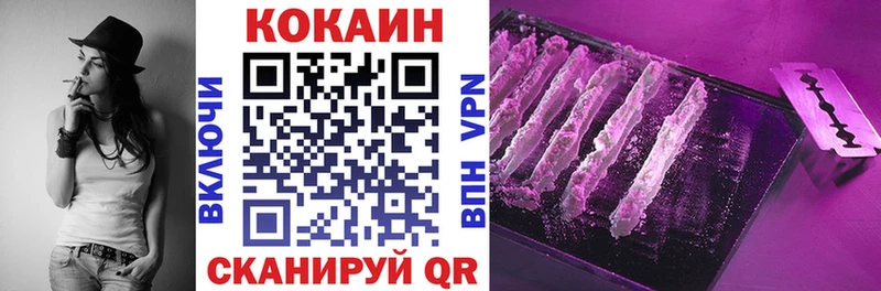 COCAIN Эквадор  Купить где  Городец 