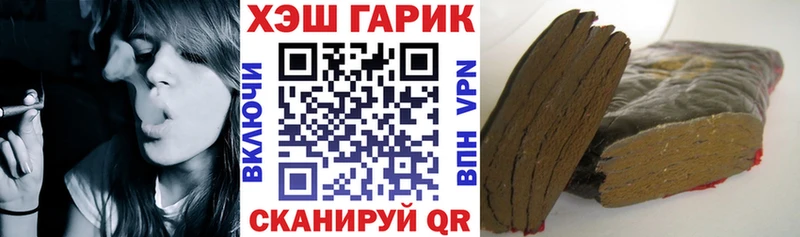 Гашиш Ice-O-Lator  Купить закладки  Городец 
