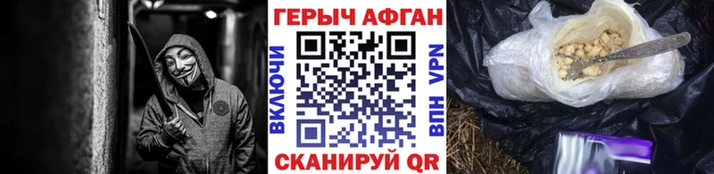 Купить  Городец  Героин белый 