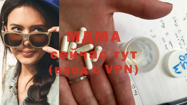 бутират Киреевск