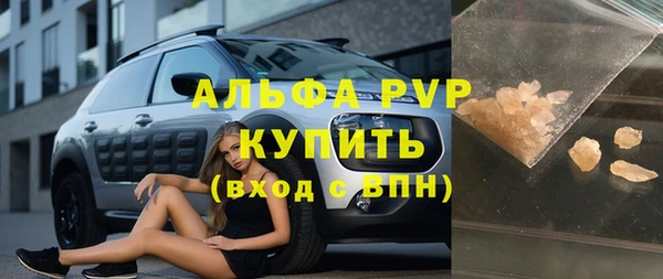 мет Кинешма