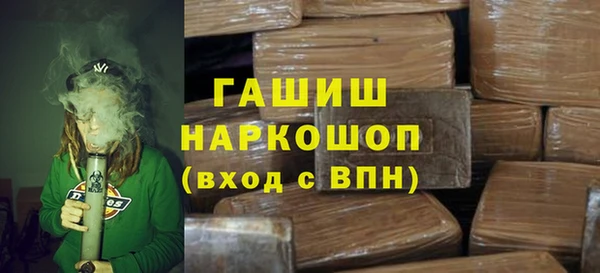 мет Кинешма