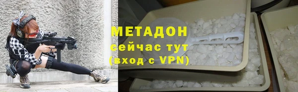 бутират Киреевск