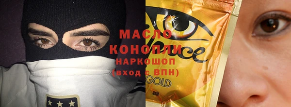 бутират Киреевск