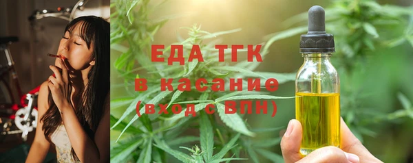 бутират Киреевск