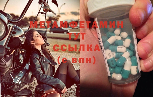 бутират Киреевск