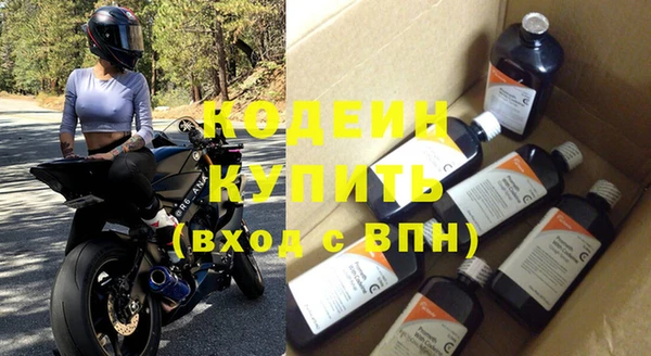 бутират Киреевск