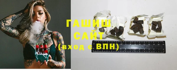 бутират Киреевск