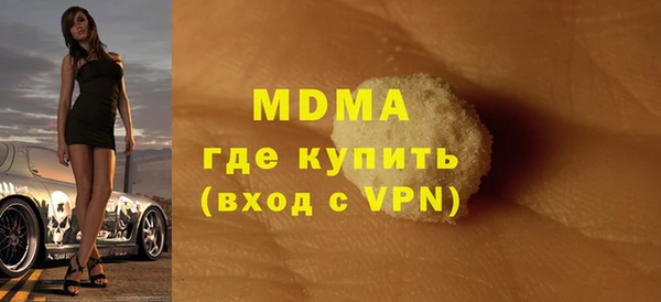 кристаллы Касимов