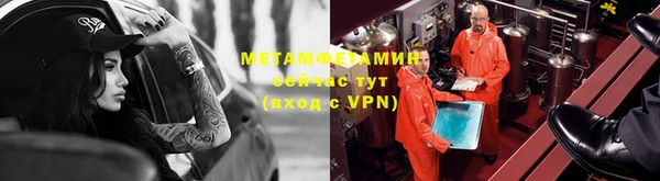 мет Кинешма