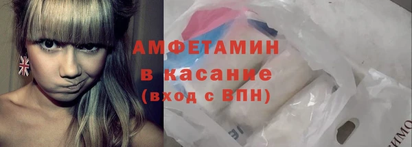 мет Кинешма