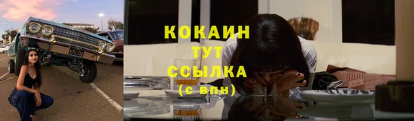 бутират Киреевск