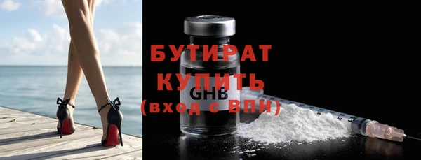 кристаллы Касимов