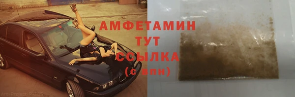 мет Кинешма