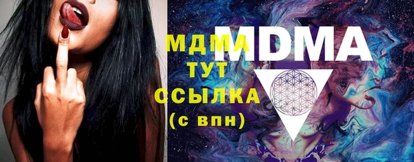 кристаллы Касимов