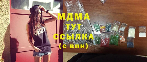 mdma Карпинск