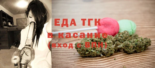 кокаин перу Карталы
