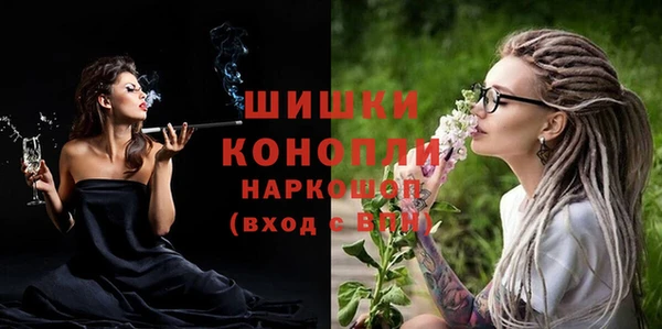 мет Кинешма