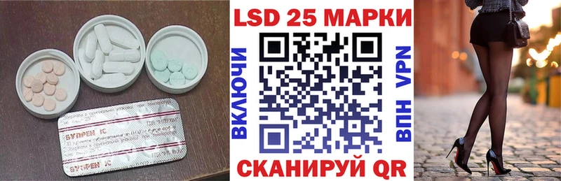 Лсд 25 экстази кислота  Купить  Городец 