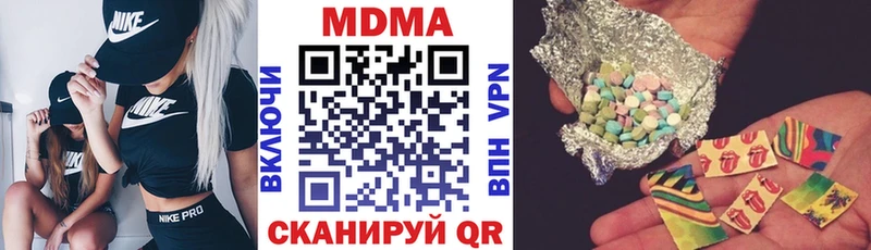 Купить  Городец  MDMA crystal 
