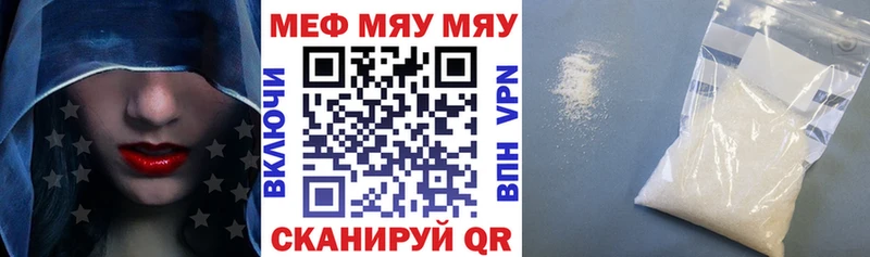 Купить  Городец  Меф 4 MMC 