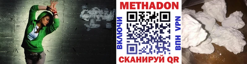 МЕТАДОН мёд Купить где Городец