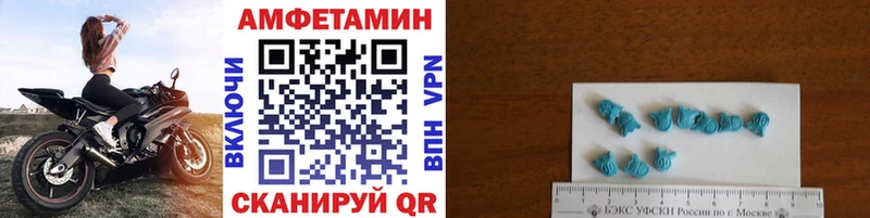 Метамфетамин пудра  Купить закладки  Городец 
