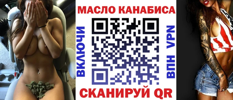 Купить закладки  Городец  Дистиллят ТГК гашишное масло 