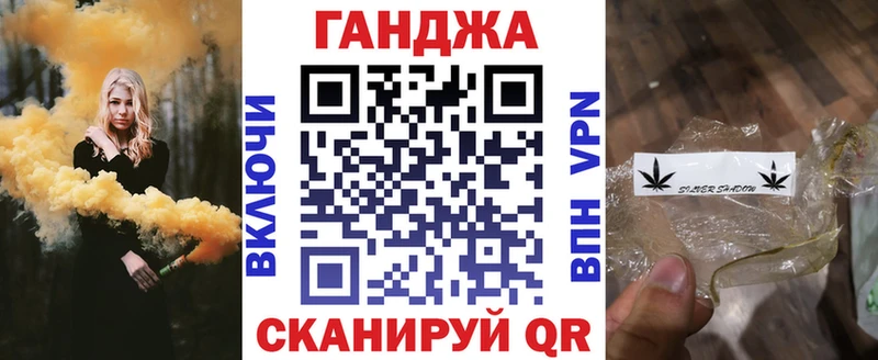 Бошки Шишки тримм  Купить где  Городец 